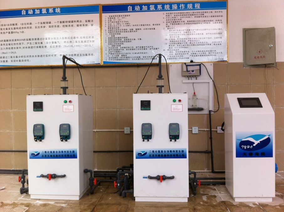 人机界面二氧化氯发生器