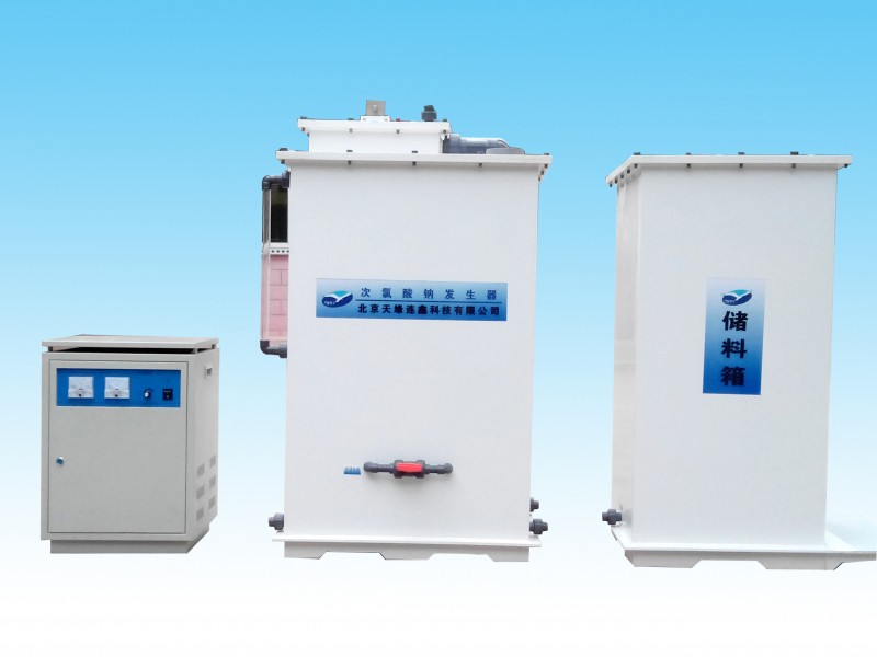 200型次氯酸钠发生器